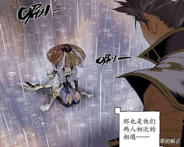 王者荣耀漫画本子之上官婉儿17岁被迫成为宫女