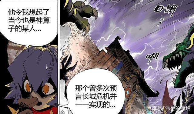 王者荣耀漫画本子之上官婉儿17岁被迫成为宫女