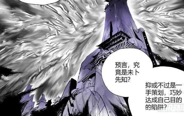 王者荣耀漫画本子之上官婉儿17岁被迫成为宫女