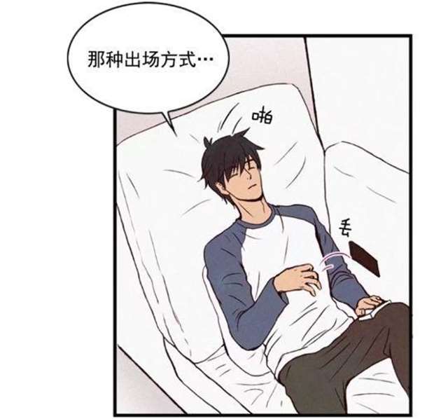 耽美漫画之篮球队小学弟