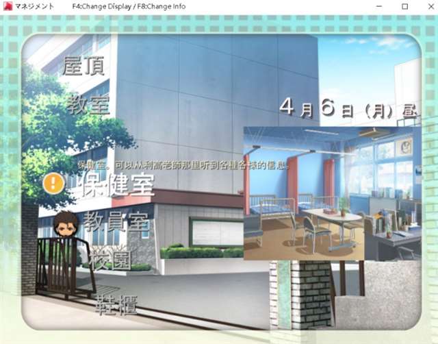 柔道部游戏下载链接【百度网盘】