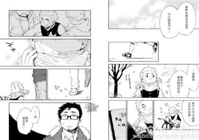 【黑夜汉化组】痛痛痛1一十汉化