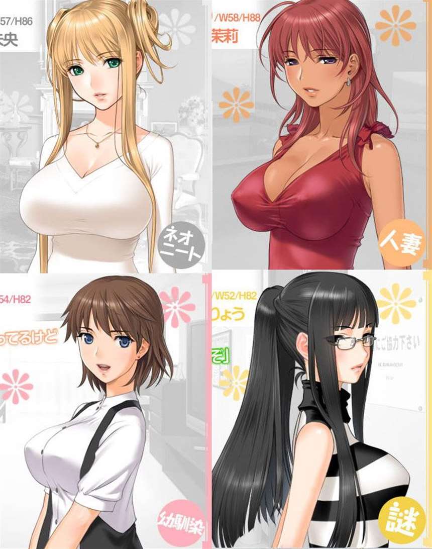 玛丹娜 完熟体 collection 汉化正式版