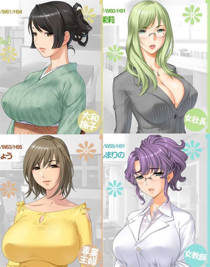 玛丹娜 完熟体 collection 汉化正式版