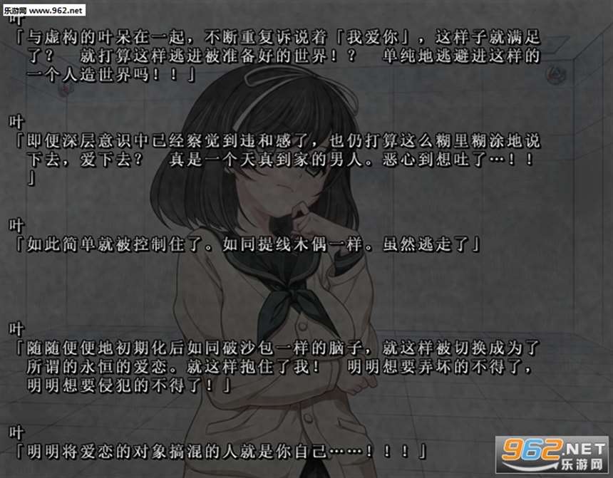 《euphoria》汉化硬盘版v1.