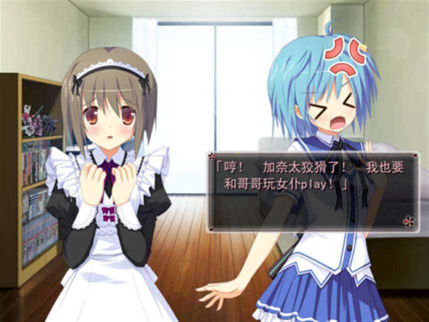 《ことりloveexp》汉化硬盘版v1.