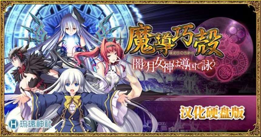 《ことりloveexp》汉化硬盘版v1.