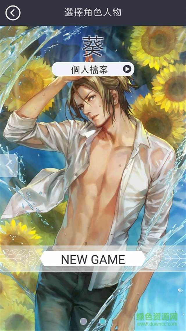 被囚禁的掌心汉化完整版