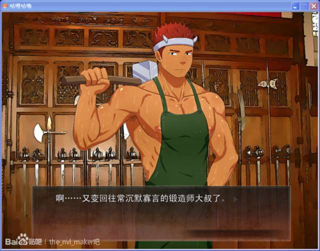 古罗马风正太腐向养成游戏gladiator游戏