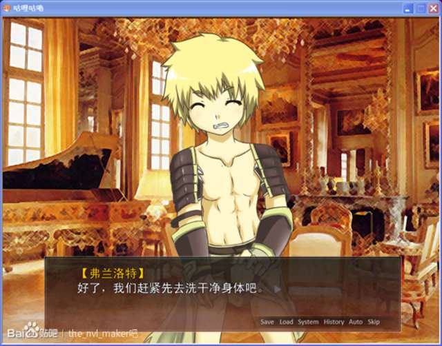 古罗马风正太腐向养成游戏gladiator游戏