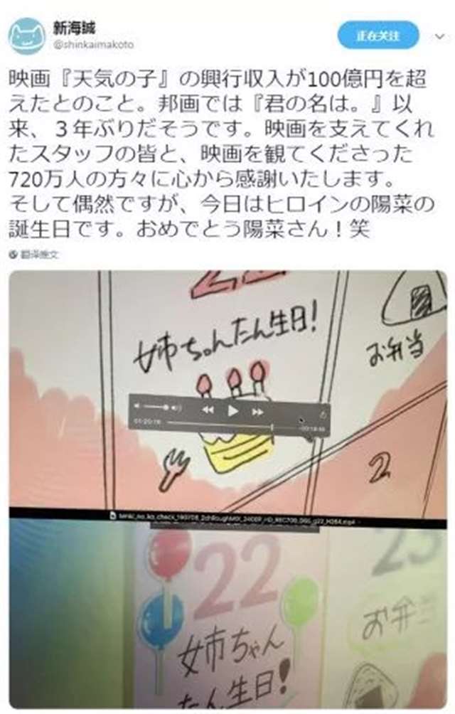 青春恋爱题材番剧《我们无法一起学习》第2季