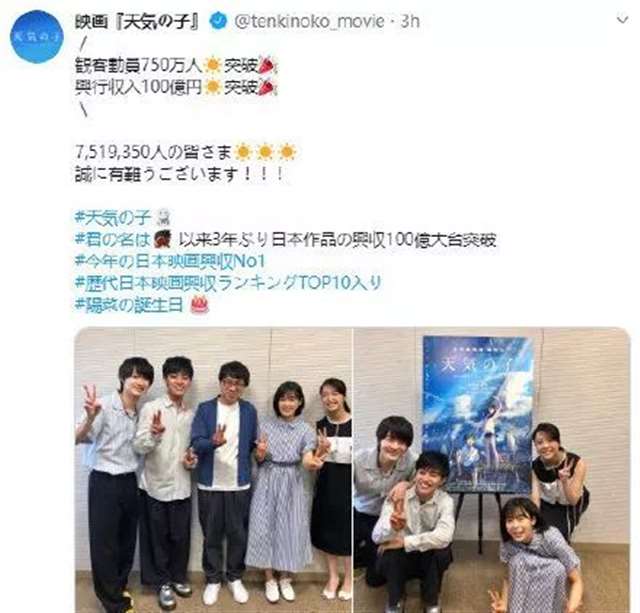 青春恋爱题材番剧《我们无法一起学习》第2季
