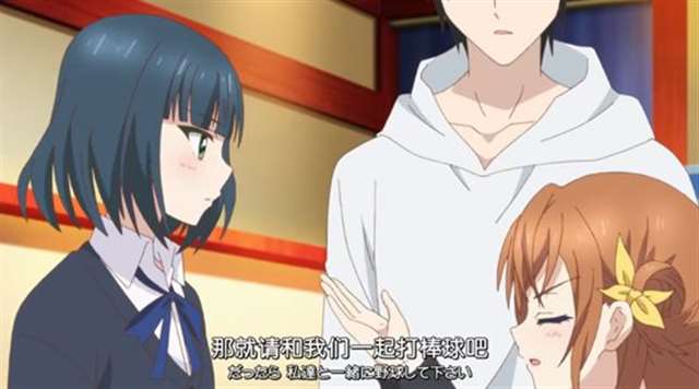 今天要说的就是《八月的棒球甜心》又称《八月的灰姑娘棒球队》