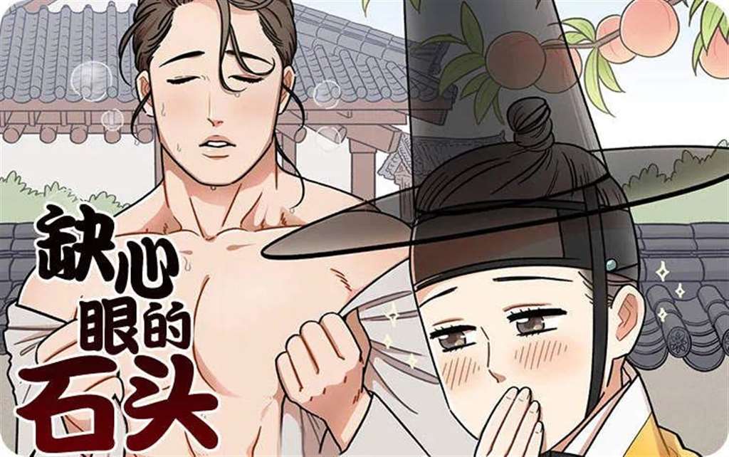 跟大家分享汉化的精品耽美漫画都很经得起推敲把玩的高收藏级作品哦~