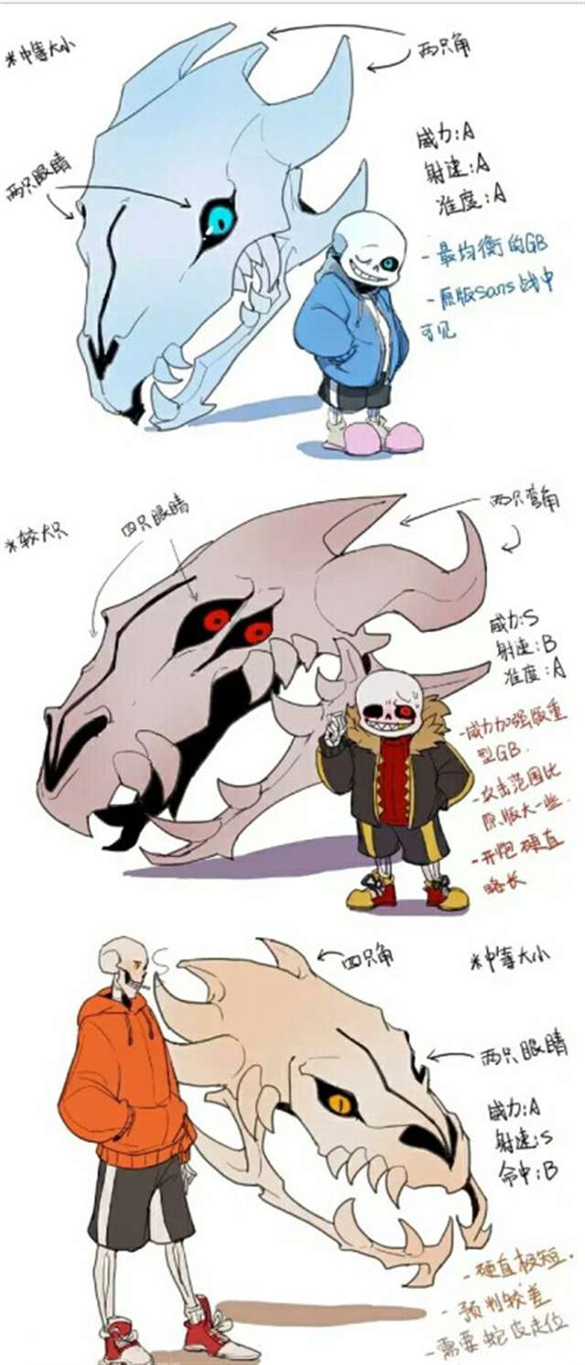 undertale镁塔顿ex和平污本子全彩