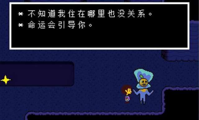 经典独立游戏undertale最痛心的彩蛋