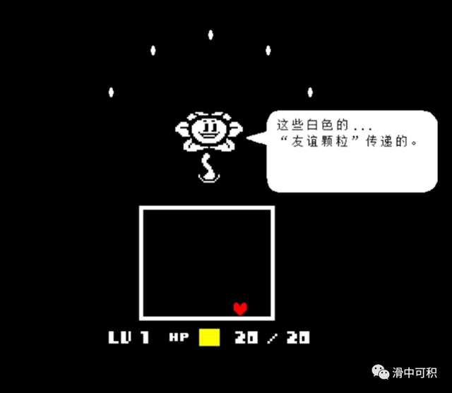 【传说之下】和平线 遗迹篇