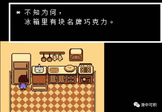 【传说之下】和平线 遗迹篇