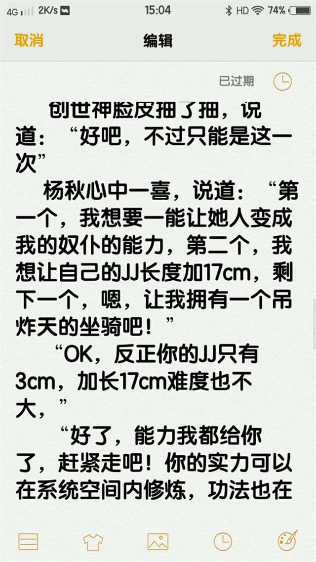 617激光球吧貂蝉文百合H本子