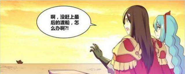 王者荣耀同人漫画之大乔周瑜不可以过来哦