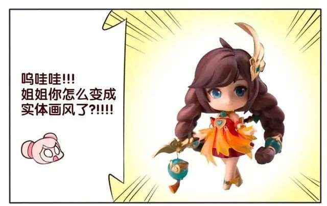  漫画小乔改变画风可爱呢？