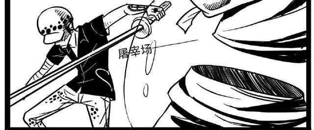  海贼王同人故事山治和特拉仔吵架