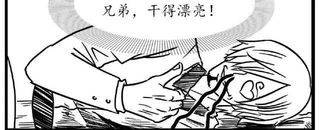  海贼王同人故事山治和特拉仔吵架