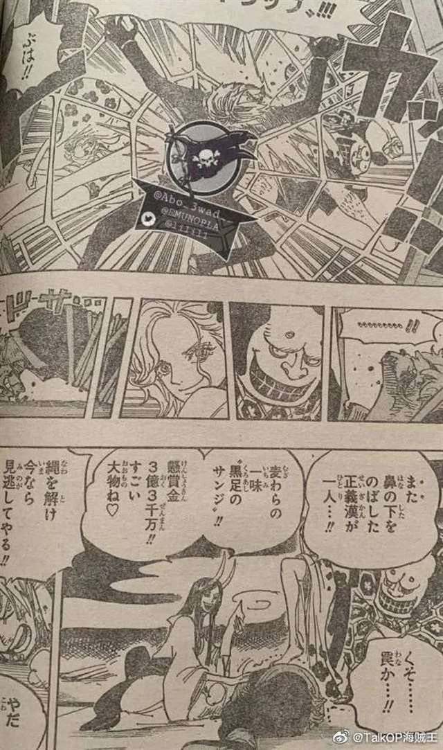 海贼王索隆太强了要觉醒霸王色