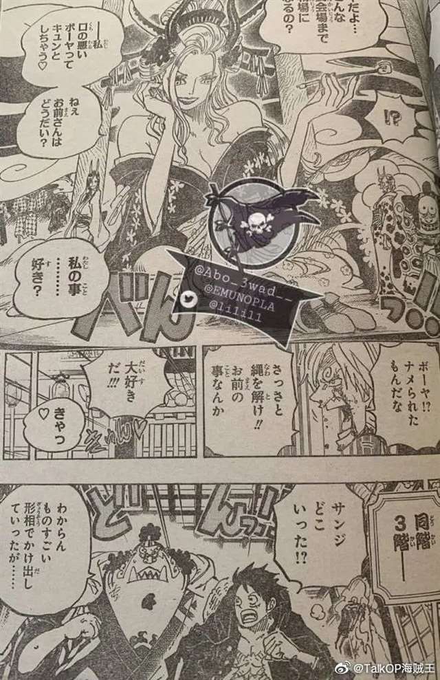 海贼王索隆太强了要觉醒霸王色