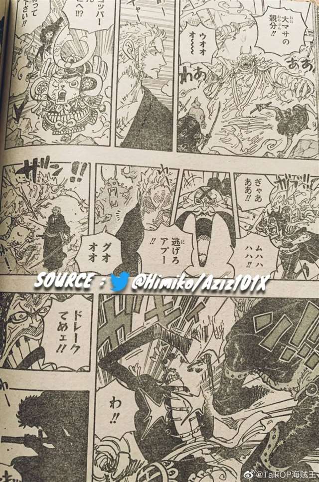 海贼王索隆太强了要觉醒霸王色