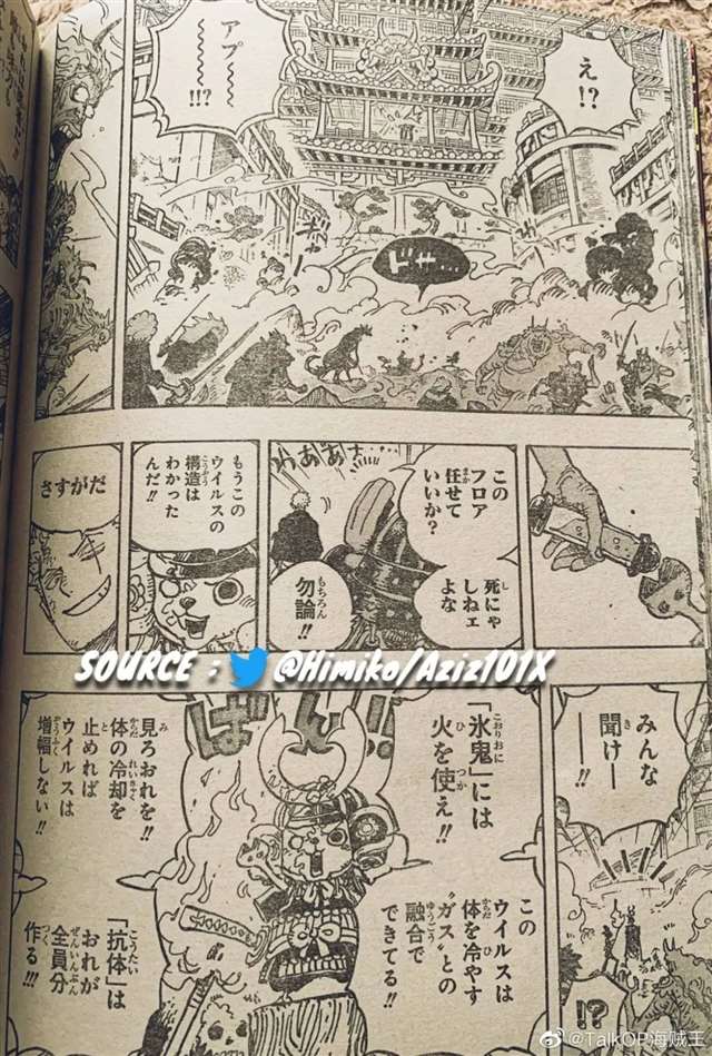 海贼王索隆太强了要觉醒霸王色