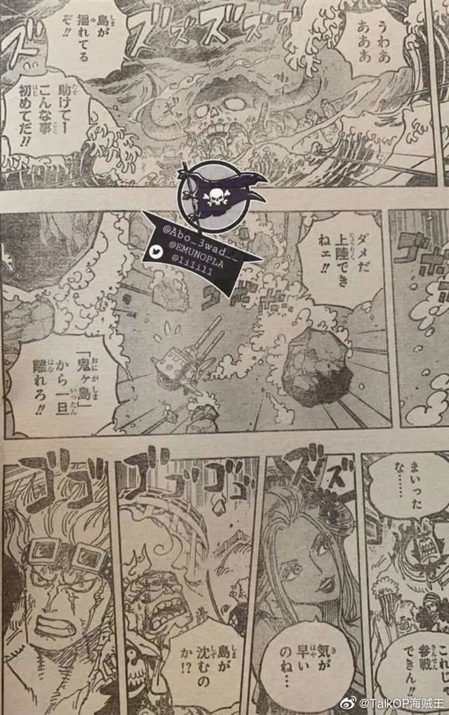 海贼王索隆太强了要觉醒霸王色