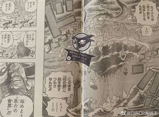 海贼王索隆太强了要觉醒霸王色