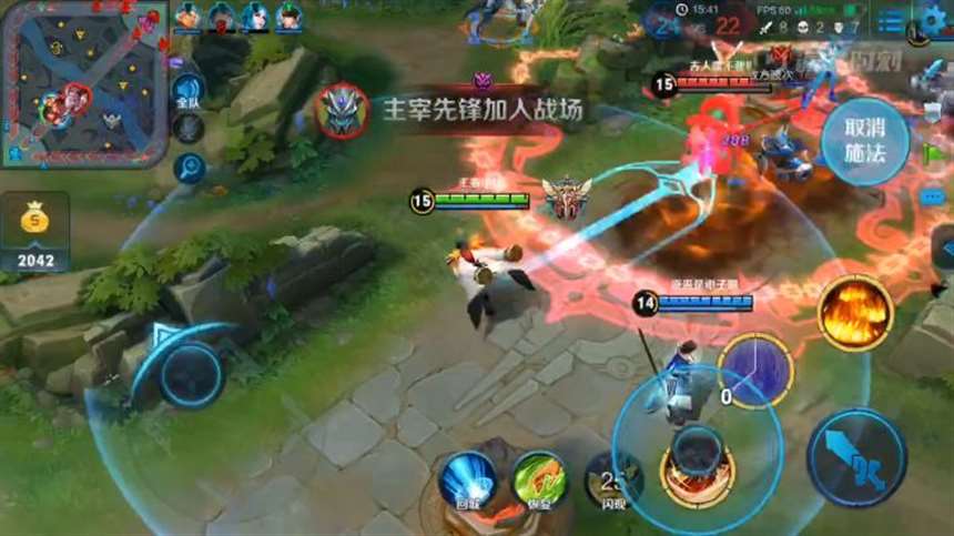 王者荣耀仙女法师嫦娥