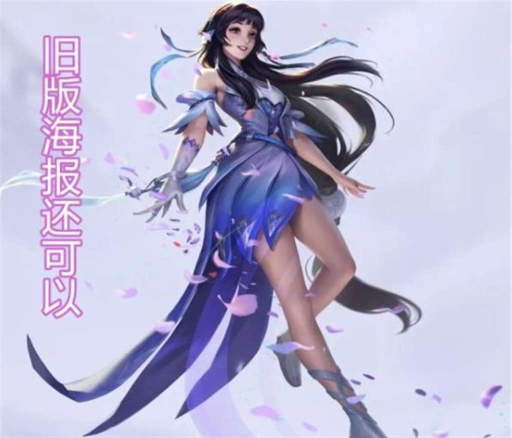 王者荣耀 新西施怎么样，你们喜欢吗