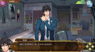 黑猴子fullservice20汉化版