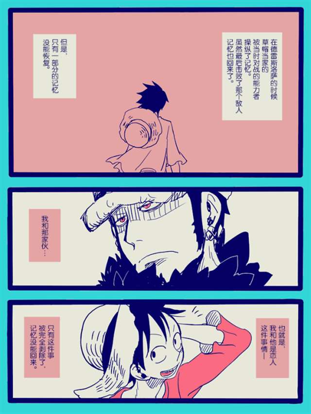 【汉化】忘れないよ CP罗路