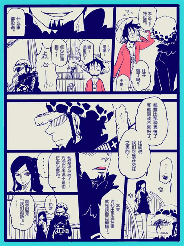 【汉化】忘れないよ CP罗路