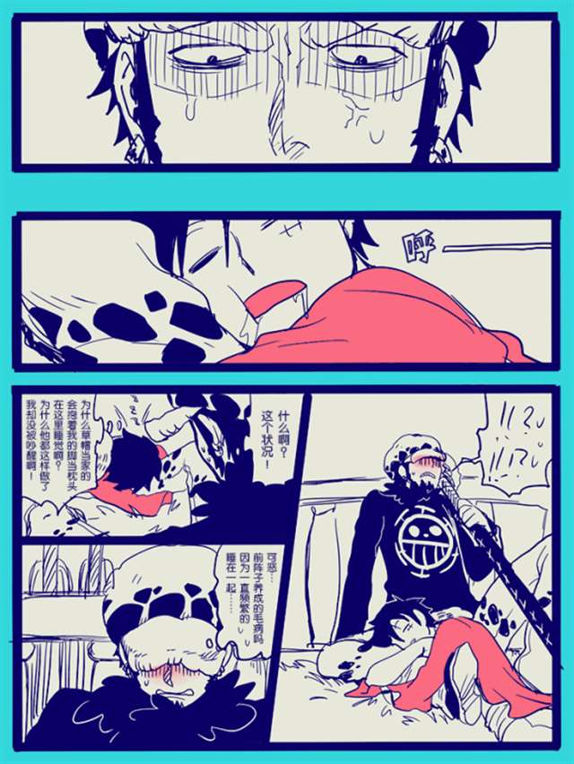 【汉化】忘れないよ CP罗路