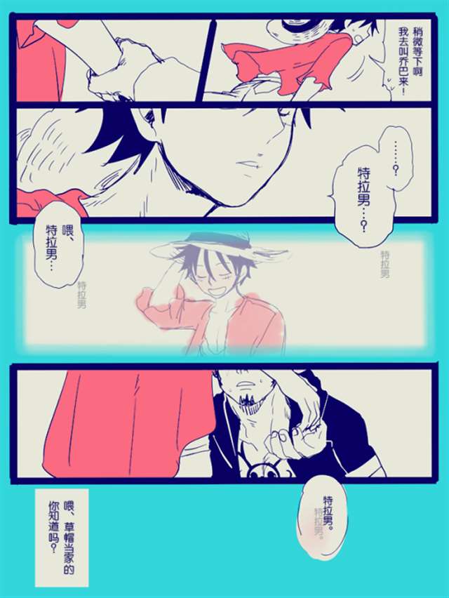 【汉化】忘れないよ CP罗路