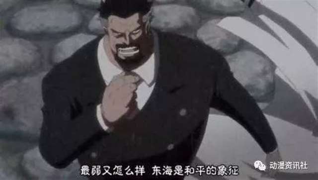 海贼王人物实力排名