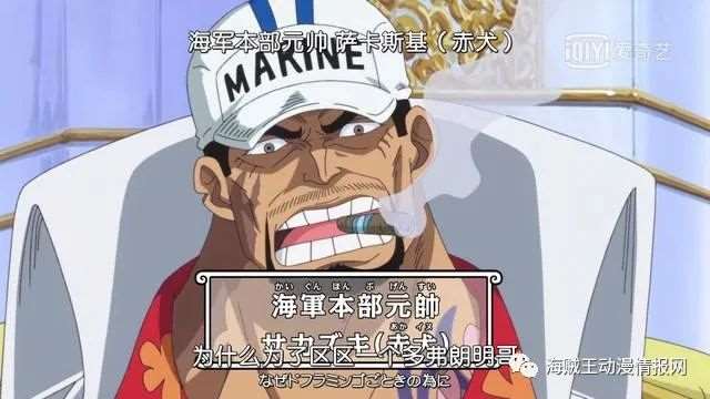 多弗朗明哥的战力级别在四皇大妈眼里与克力架是一个水平