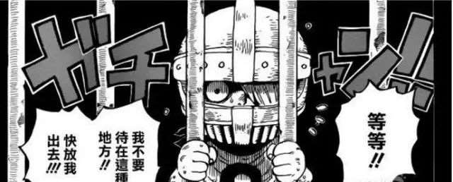 草帽海贼团三大主力之一山治的身份