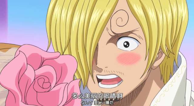 海贼王山治最经典6句台词