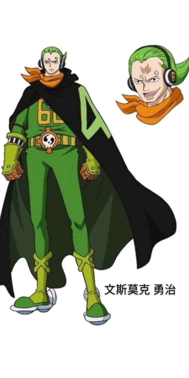 海贼王耽美漫画之文斯莫克团宠山治文章
