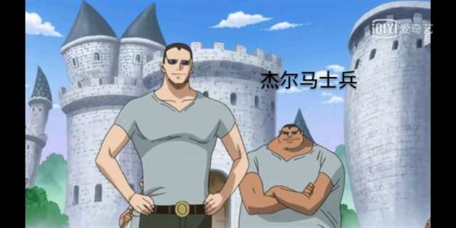 海贼王耽美漫画之文斯莫克团宠山治文章