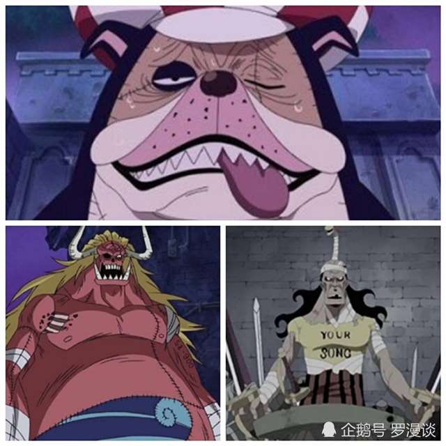 杰尔马66为什么给山治战斗服