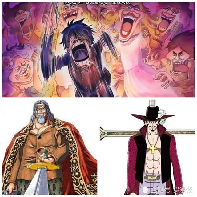 杰尔马66为什么给山治战斗服