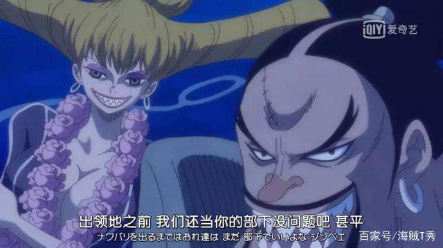 海贼王官方承认的那些cp爱情故事
