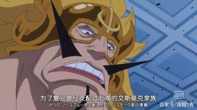 海贼王官方承认的那些cp爱情故事